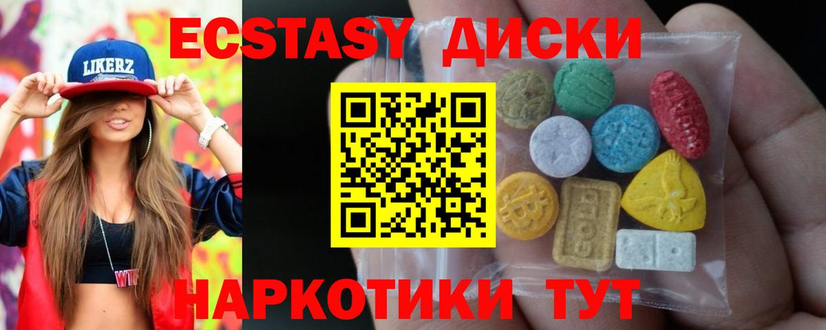 ЭКСТАЗИ mix Кондопога