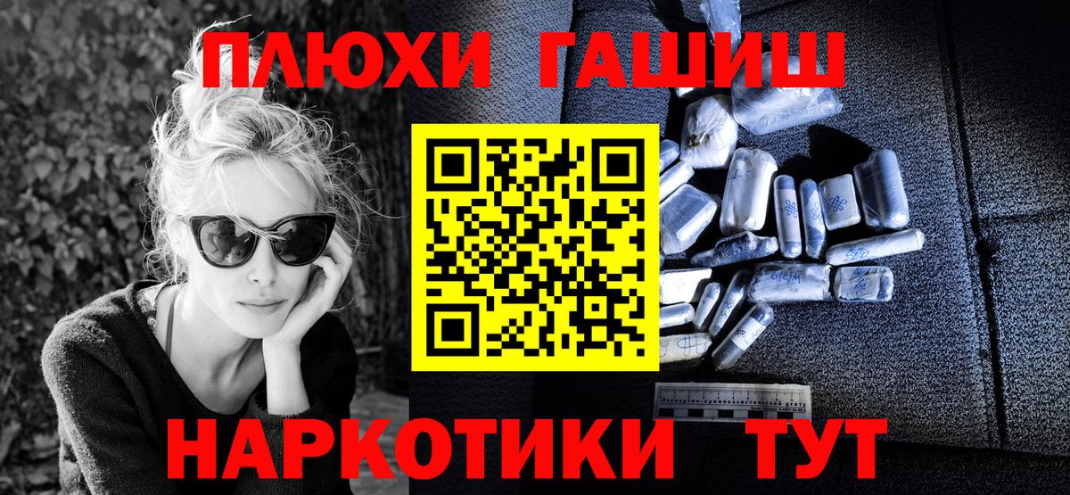 Кондопога  Гашиш ice o lator  Гашиш  Вход с VPN  продажа наркотиков  ГАШ Premium 