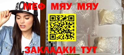меф VHQ Будённовск