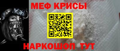 меф VHQ Будённовск