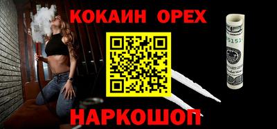 меф VHQ Будённовск