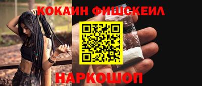 меф VHQ Будённовск