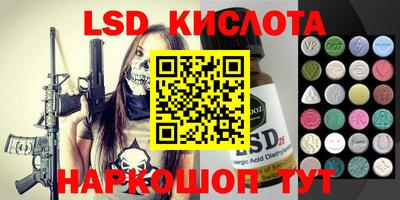 каннабис Бузулук