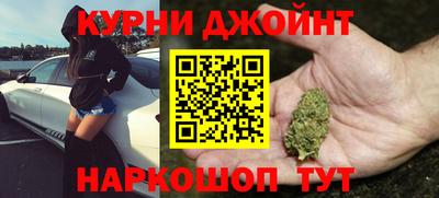 каннабис Бузулук