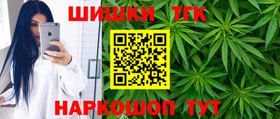 каннабис Бузулук