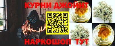 каннабис Бузулук