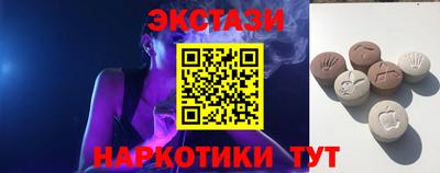 меф VHQ Будённовск