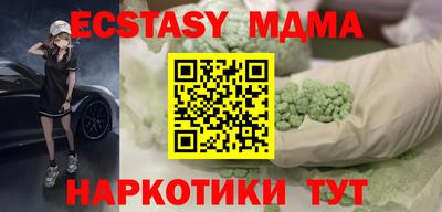 меф VHQ Будённовск