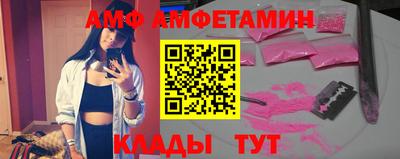 меф VHQ Будённовск