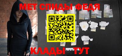 меф VHQ Будённовск
