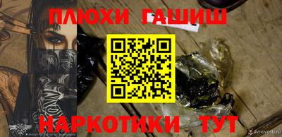 каннабис Бузулук