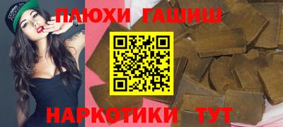 меф VHQ Будённовск