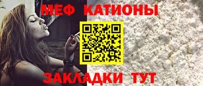 меф VHQ Будённовск