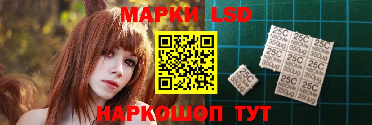 Лсд 25 экстази кислота Кондопога
