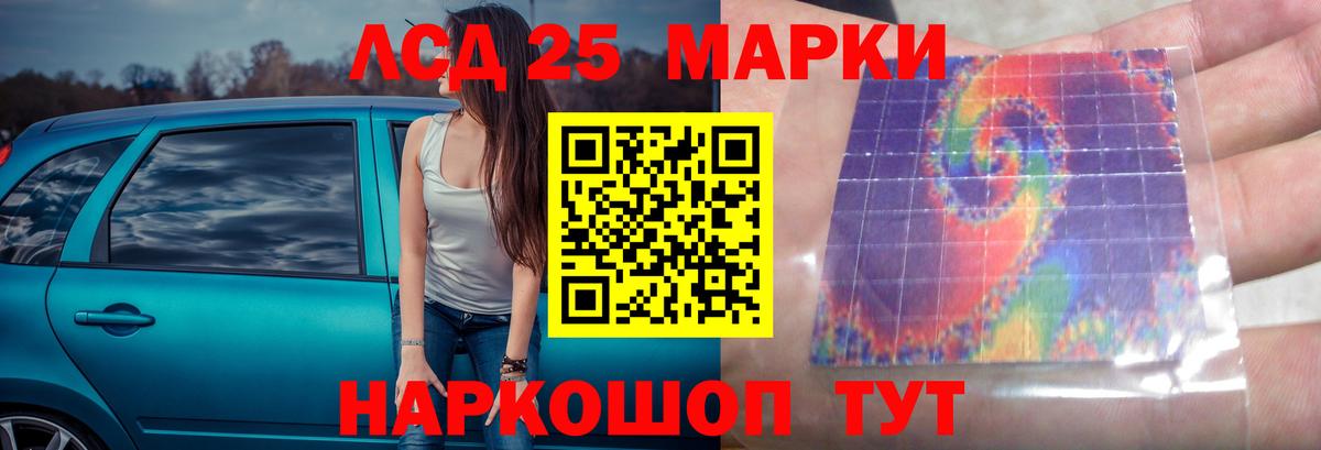 LSD-25 экстази ecstasy  ЛСД экстази  Кондопога  LSD-25 экстази ecstasy  Вход с VPN 
