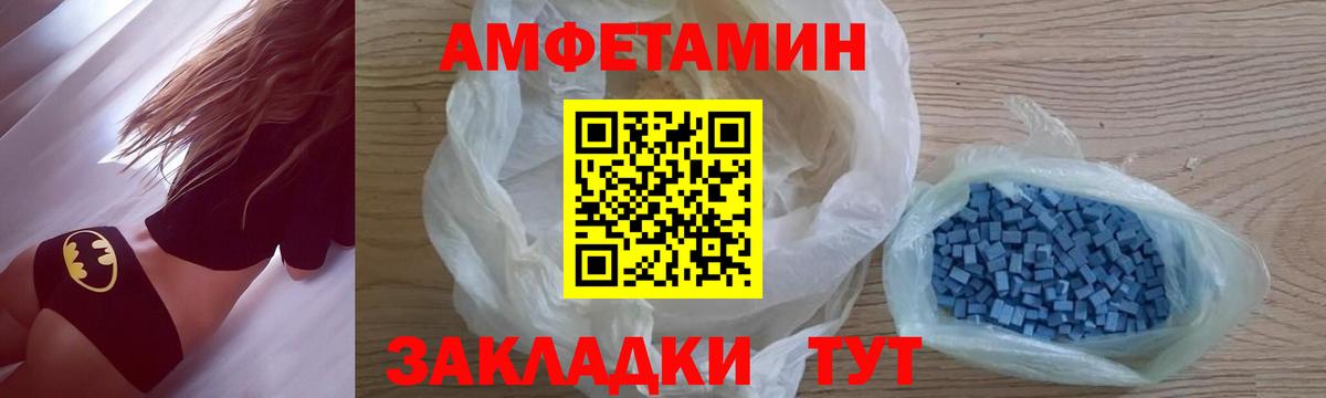 Метамфетамин пудра  Метамфетамин пудра  Первитин  Вход с VPN  Кондопога 