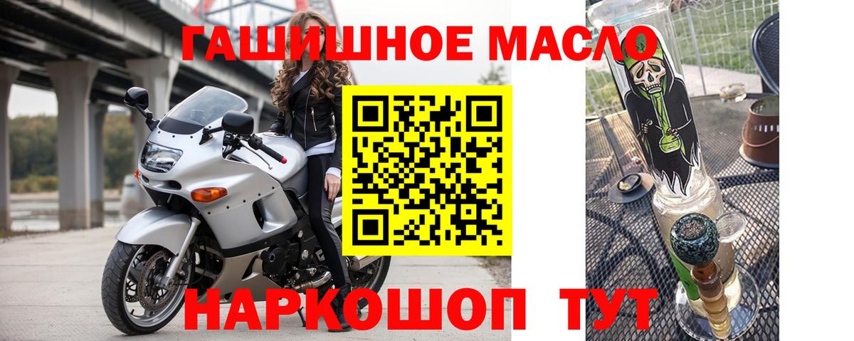 Кондопога  магазин  наркотиков  Вход с VPN  Дистиллят ТГК Wax  Дистиллят ТГК концентрат 